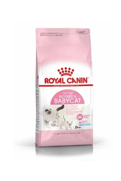 sister's petshop  Royal Canin Babycat 2kg