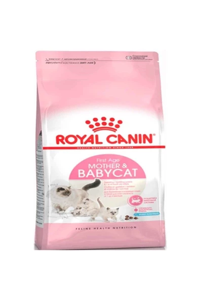 Royal Canin  Babycat 2 Kg