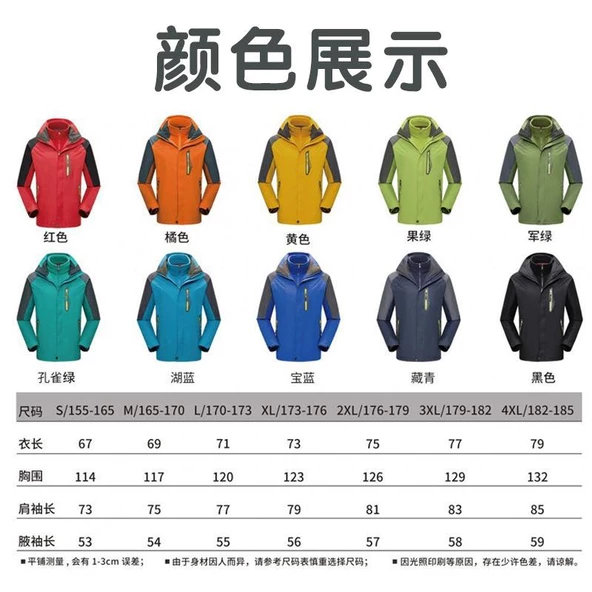 Cbtx Su Geçirmez Baharlık Kapüşonlu Unisex Mont 001 - 4