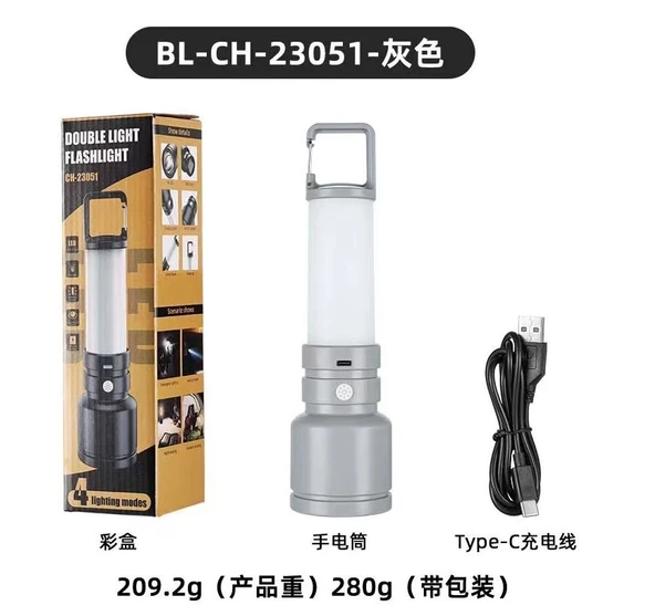 POWERMASTER CH-23051 TAŞINABİLİR KAMP FENERİ BEYAZ - SARI TYPE-C ŞARJ GİRİŞLİ 60X235MM