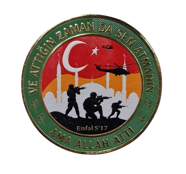 ASKER PEÇ - ENFAL SURESİ  - Arma - TPU Patch ürün görseli