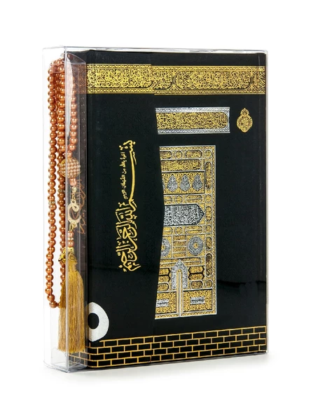 Kabe Desenli Kuranı Kerim - Sade Arapça - Orta Boy - Bilgisayar Hatlı - İnci Tesbih Set