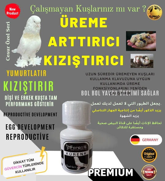 Kürenk Güvercin Kızıştırcı -E vitamini -ÜREME ARTTIRICI 20 gr