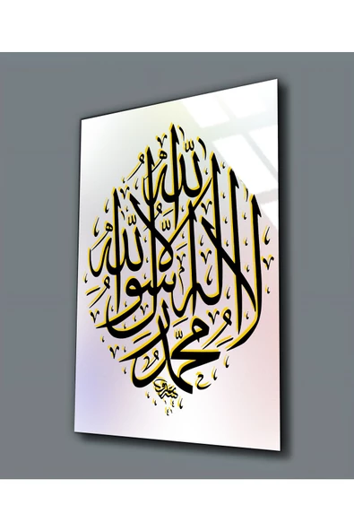Harikabirev HARİKABİREV|KIRILMAZ CAM (TEMPERLİ) LA İLAHE İLLALLAH TABLOSU  |TMTEKLİ ürün görseli