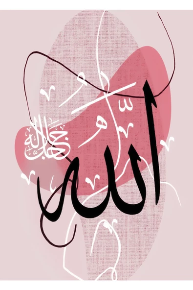 Harikabirev HARİKABİREV|HZ MUHAMMED-ALLAH(CC)-AYETEL KURSİ KOMBİNİ PEMBE|ÇERÇEVELİ CAM TABLO 3LÜ DİKEY - Resim 2