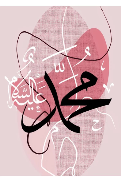 Harikabirev HARİKABİREV|HZ MUHAMMED-ALLAH(CC)-AYETEL KURSİ KOMBİNİ PEMBE|ÇERÇEVELİ CAM TABLO 3LÜ DİKEY - Resim 3