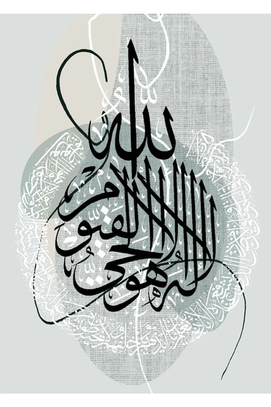 Harikabirev HARİKABİREV|HZ MUHAMMED-ALLAH(CC)-AYETEL KURSİ KOMBİNİ YEŞİL|ÇERÇEVELİ CAM TABLO 3LÜ DİKEY - Resim 4