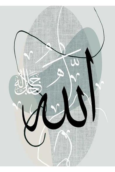 Harikabirev HARİKABİREV|HZ MUHAMMED-ALLAH(CC)-AYETEL KURSİ KOMBİNİ YEŞİL|ÇERÇEVELİ CAM TABLO 3LÜ DİKEY - Resim 2