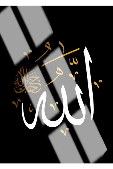 Harikabirev HARİKABİREV|ALLAH-HZMUHAMMED-AYETELKURSİ GOLD-SİYAH |ÇERÇEVELİ CAM TABLO 3LÜ DİKEY - 4