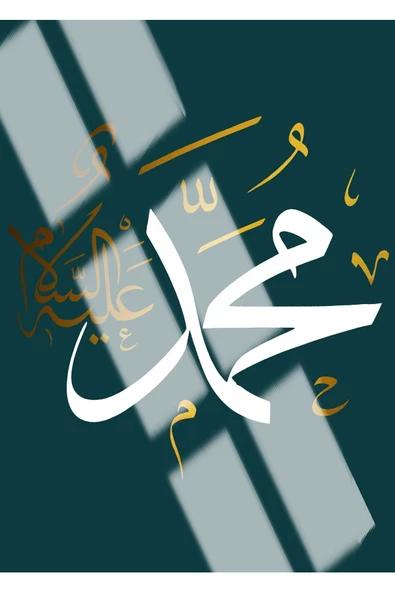 Harikabirev HARİKABİREV|ALLAH-HZMUHAMMED-AYETELKURSİ GOLD-TURKUAZ |ÇERÇEVELİ CAM TABLO 3LÜ DİKEY - Resim 4