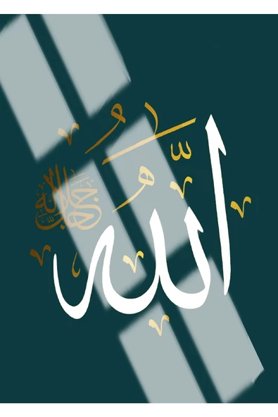 Harikabirev HARİKABİREV|ALLAH-HZMUHAMMED-AYETELKURSİ GOLD-TURKUAZ |ÇERÇEVELİ CAM TABLO 3LÜ DİKEY - Resim 2