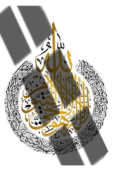 Harikabirev HARİKABİREV|ALLAH-HZMUHAMMED-AYETELKURSİ BEYAZ GOLD|ÇERÇEVELİ CAM TABLO 3LÜ DİKEY - Resim 2