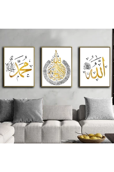 Harikabirev HARİKABİREV|ALLAH-HZMUHAMMED-AYETELKURSİ BEYAZ GOLD|ÇERÇEVELİ CAM TABLO 3LÜ DİKEY