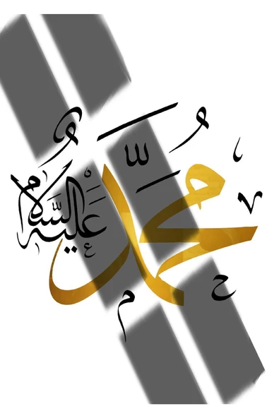 Harikabirev HARİKABİREV|ALLAH-HZMUHAMMED-AYETELKURSİ BEYAZ GOLD|ÇERÇEVELİ CAM TABLO 3LÜ DİKEY - Resim 4