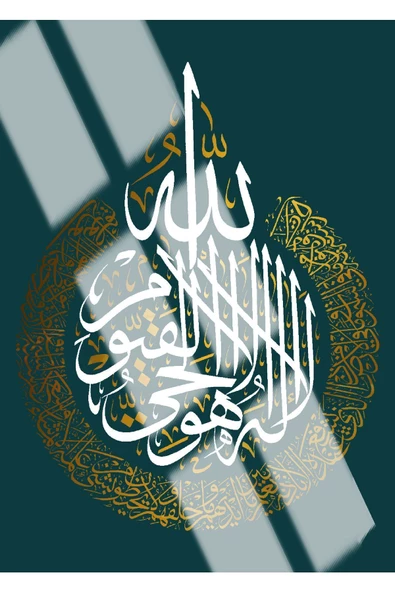 Harikabirev HARİKABİREV|ALLAH-HZMUHAMMED-AYETELKURSİ GOLD-TURKUAZ |ÇERÇEVELİ CAM TABLO 3LÜ DİKEY - Resim 3