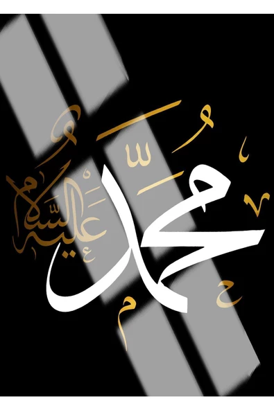 Harikabirev HARİKABİREV|ALLAH-HZMUHAMMED-AYETELKURSİ GOLD-SİYAH |ÇERÇEVELİ CAM TABLO 3LÜ DİKEY - 3