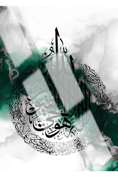 Harikabirev HARİKABİREV|FELAK-NAS-AYETEL KURSİ ZÜMRÜT YEŞİLİ-GÜMÜŞ|ÇERÇEVELİ CAM TABLO 3LÜ DİKEY - 2