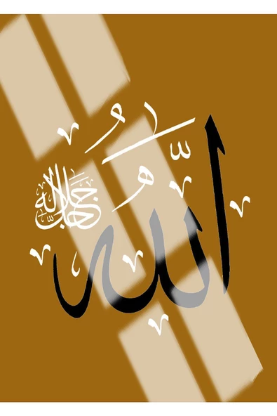 Harikabirev HARİKABİREV|ALLAH-HZMUHAMMED-AYETELKURSİ SARI-BEYAZ|ÇERÇEVELİ CAM TABLO 3LÜ DİKEY - Resim 4