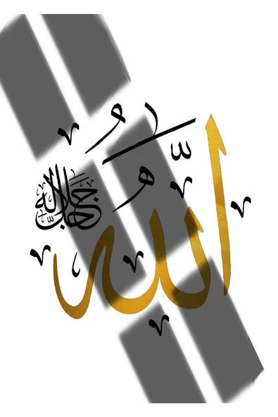 Harikabirev HARİKABİREV|ALLAH-HZMUHAMMED-AYETELKURSİ BEYAZ GOLD|ÇERÇEVELİ CAM TABLO 3LÜ DİKEY - Resim 3