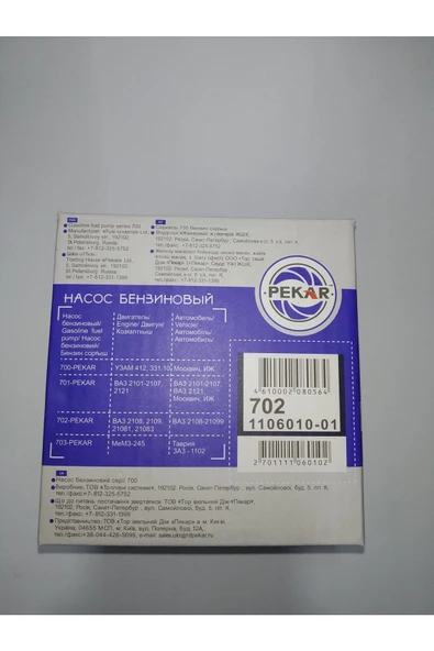 samara metal benzin pompası - Resim 7