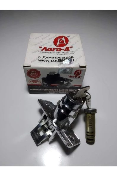 Niva Bagaj Kilidi ürün görseli