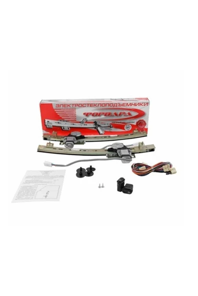 lada samara otomatik cam motoru full set ürün görseli