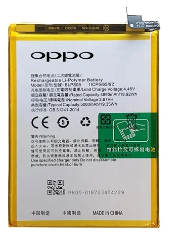 Oppo A55 - BLP805 - Pil Uyumlu Batarya Sıfır Orijinal