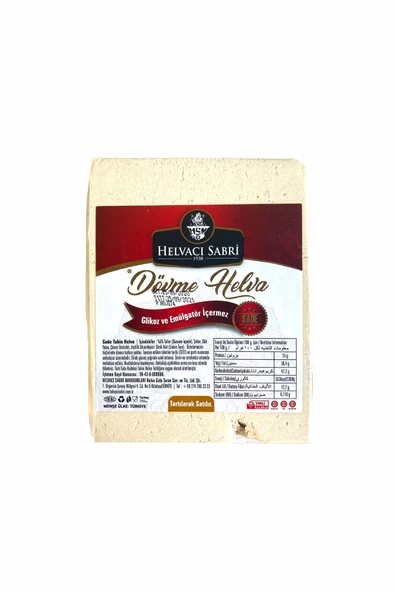 Dövme Helva Sade 480 Gr.