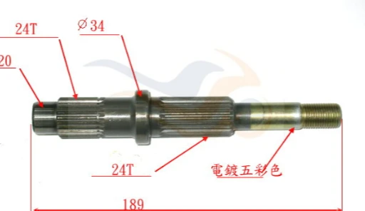 JOYMAX AKS MİLİ ürün görseli 1
