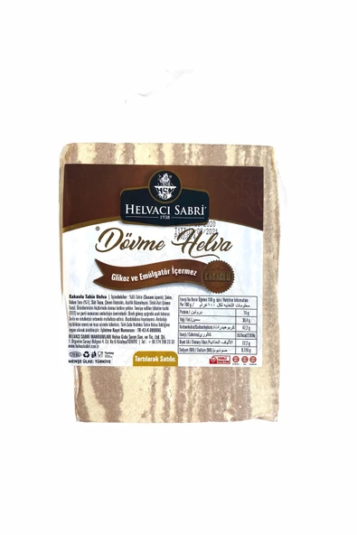Kakaolu Tahin Helvası 480 Gr.
