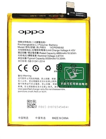 Oppo Realme 7i - Blp803 - Uyumlu Batarya Pil Sıfır Orijinal ürün görseli 1