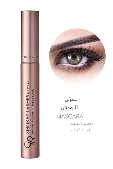 Smokey Lashes Mascara - Black - Hacim Veren Maskara - 8691190122409 - 6