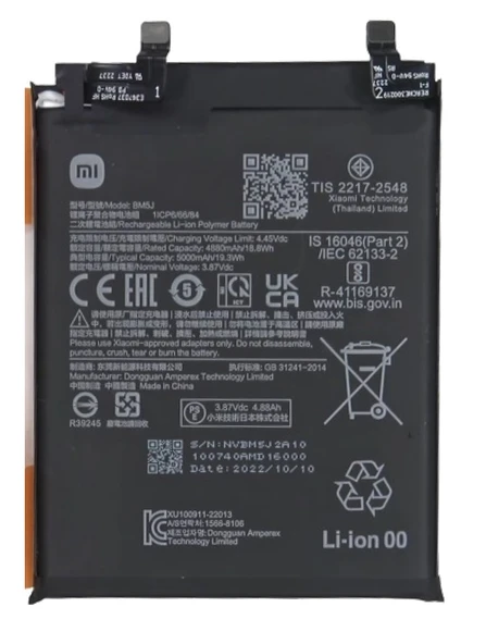 Xiaomi Mİ 12T -BM 5J - Uyumlu Batarya Pil Sıfır Orijinal ürün görseli 1