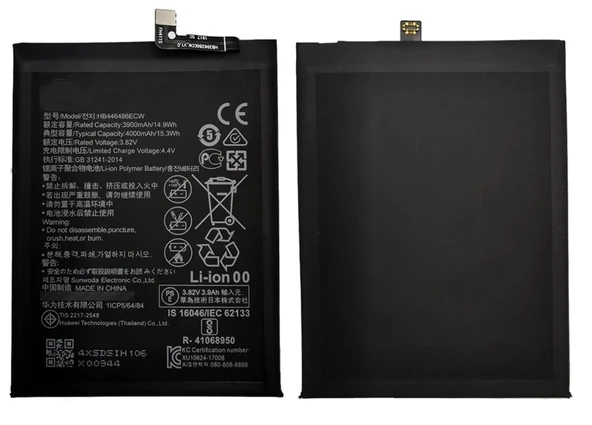 Huawei P Smart Z Uyumlu Batarya Pil Sıfır Orijinal ürün görseli 1