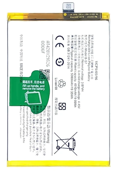 Vivo Y16 Uyumlu Batarya Pil Sıfır Orijinal ürün görseli 1