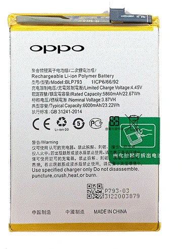 Oppo Realme C25S - Blp793 - Uyumlu Batarya Pil Sıfır Orijinal ürün görseli 1