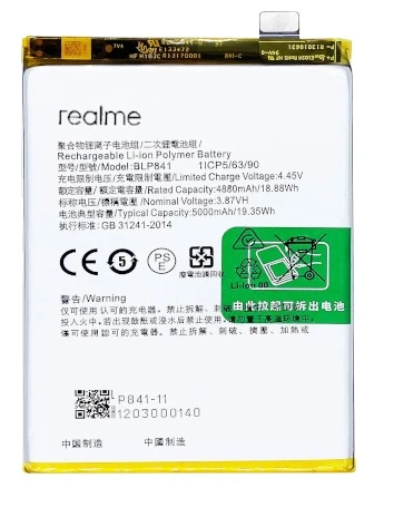 Oppo Realme 8 - Blp841 - Uyumlu Batarya Pil Sıfır Orijinal ürün görseli 1