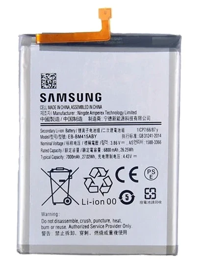 Samsung Galaxy M51 - SM-M515 Uyumlu Batarya Pil Sıfır Orijinal ürün görseli 1