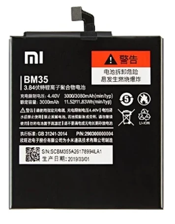 Xiaomi Mi 4C - BM35- Uyumlu Batarya Pil Sıfır Orijinal ürün görseli 1