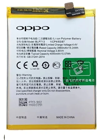 Oppo Realme 3 PRO - Blp713 - Uyumlu Batarya Pil Sıfır Orijinal ürün görseli 1