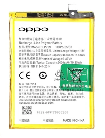 Oppo Realme 5 - Blp729 - Uyumlu Batarya Pil Sıfır Orijinal