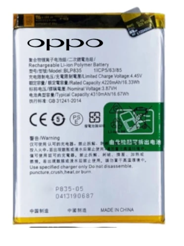 Oppo A94 -4g - Blp835 -Uyumlu Batarya Pil Sıfır Orijinal ürün görseli 1