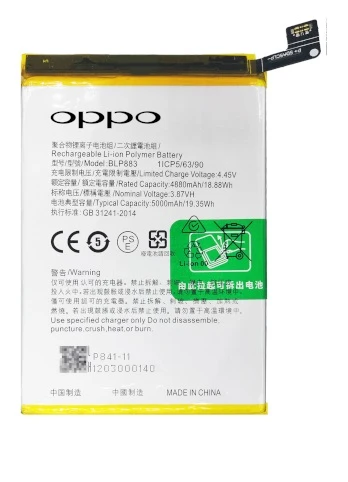 Oppo Realme 8s 5g  -  Blp883 - Uyumlu Batarya Pil Sıfır Orijinal ürün görseli 1