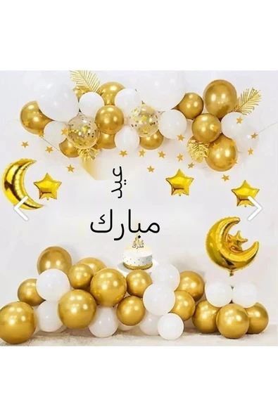 Ramazan Mubarak Balon Set Eid Mubarak Balon Set Ramazan Balon Seti - Resim 4