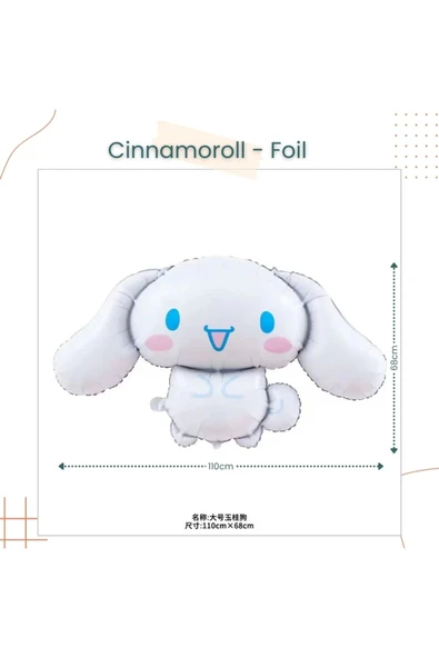 Sanrio Kuromi Cinnamon 1 Yaş Balon Set Anime Hello Kitty Kuromi Cinnamon Konsept Doğum Günü Balon - Resim 5
