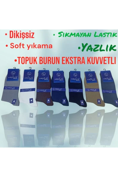 Asçelik  3 lü Dikişsiz Yazlık Erkek Çorap Kahverengi - Resim 2