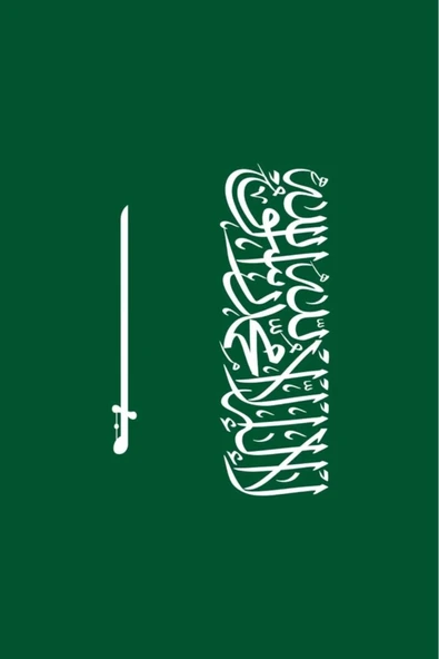 Suudi Arabistan Bayrağı  50x75 cm. - Resim 2