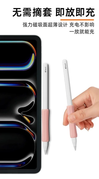 Pencil 1. Nesil / 2. Nesil / Usb-C / Pro Uyumlu Parmak Desteği Silikon Dokunmatik Kalem Tutacağı 01 - 12