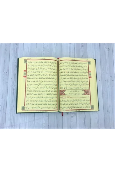 Kuranı Kerim Bilgisayar Hatlı Orta Boy - 5