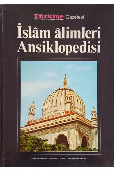 Islam Alimleri Ansiklopedisi 17 Cilt E Kadar Çeşitli Miktarda Tek Cilt Fiatımız
